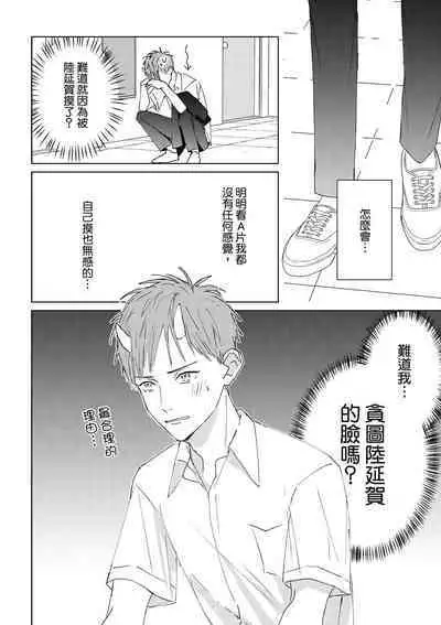 Fureai lesson keiyaku 1