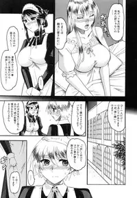 Comic Shingeki 2007-01