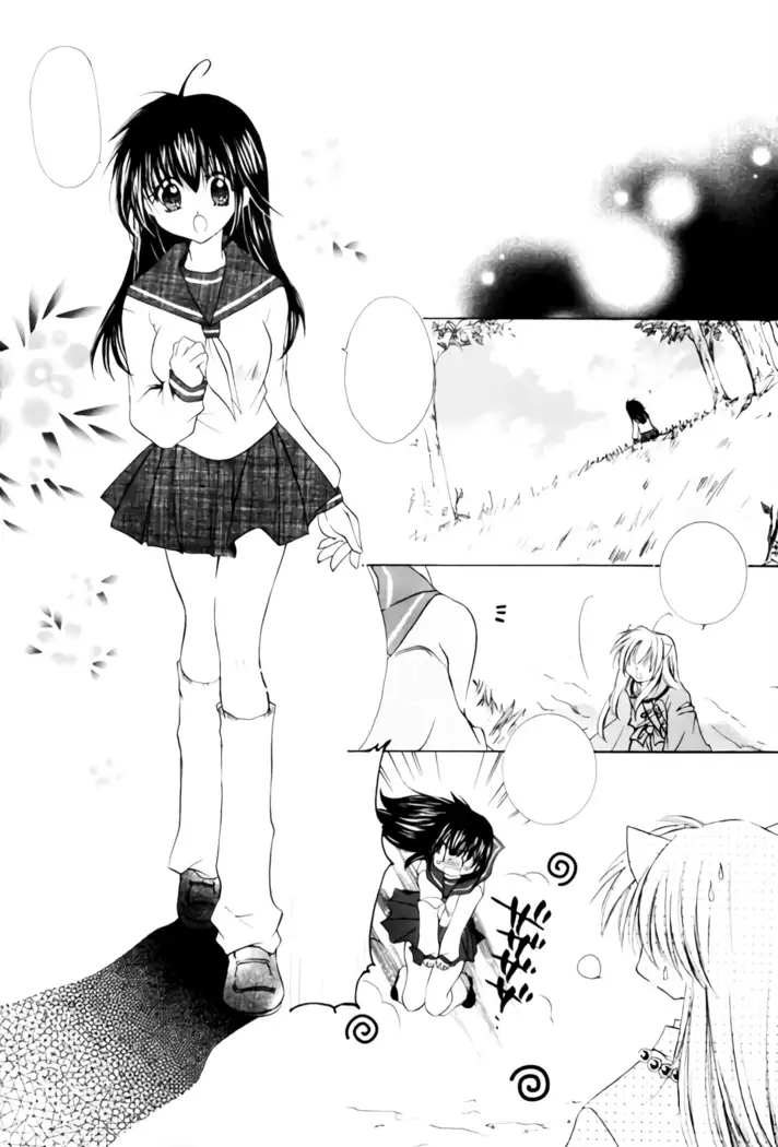 Yuuyami Ryuuseigun