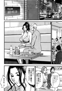 Action Pizazz DX 2016-07