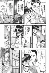 [Komura Saki] Inshuu ~Taenaru Hanabana no Shirabe~