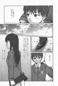 [yume] Comic Moog 2008-01