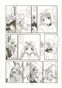 [RED RIBBON REVENGER (Makoushi)] Kyoei to Haitoku (.hack//SIGN)
