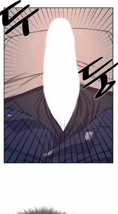 Is There No Goddess in My College? Ch.18/?