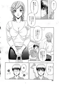 Comic ChoiS 2007-12 Vol.07