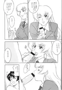 [Okachimentaiko (H-H, Minaduki Akira) Oh! Hentai (Various)