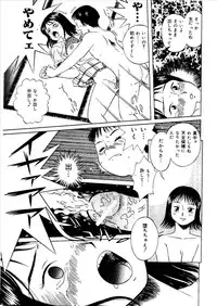 [Shigatsu no Diamond] Momoiro Kinryouku