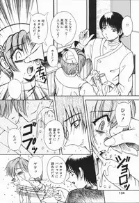 [Arimaki Yoshio] Nikuyoku Rinkan Rensa