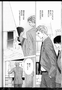 Senpai no Mizugi ch6-7 (raw)