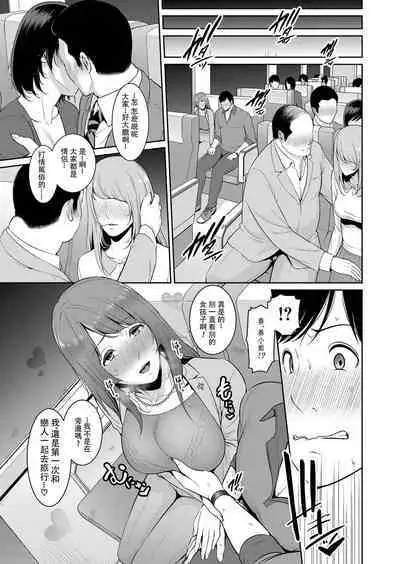 [gonza] Zoku, Tomodachi no Hahaoya+ sinkon seikatu hen Ⅰ+Ⅱ [Digital] [Chinese]