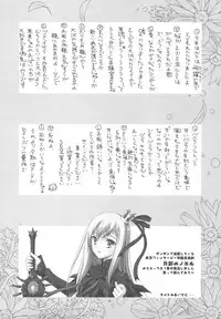 (C75) [PROJECT HARAKIRI (Kaishaku)] kaishaku AFTER (Clannad)