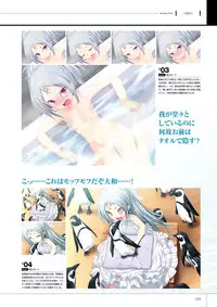 Maji de watashi ni Koi Shinasai S Visual Fanbook