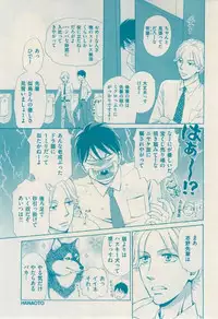花音 2015-02