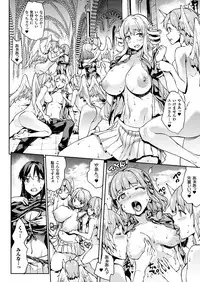 [Erect Sawaru] Shinkyoku no Grimoire III -PANDRA saga 2nd story-[Digital]