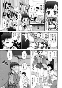 COMIC MUJIN 2006-02