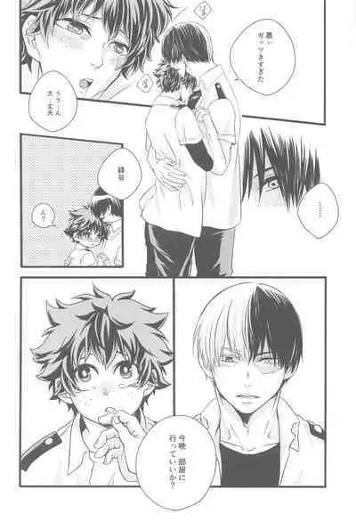 Kimi no Heya