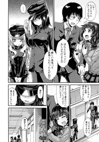 [Takashiro Go-ya] Shousui Awaremi!! Ch. 1-2
