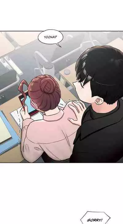Sexercise Ch.73/?