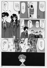 [Sanbun Kyoden] Mado no nai Heya