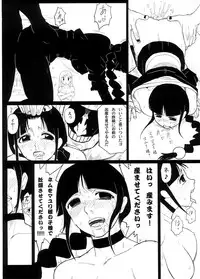 (Futaket 3) [Finecraft69 (6ro-)] EroNem (Bleach)