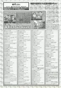 BugBug 2000-12