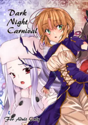 [Tanaka Yutaka] Shoya ~Virgin Night~ [English] {Random Translator}