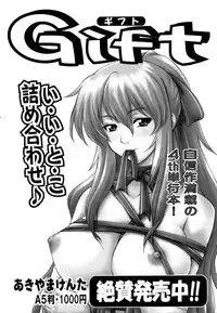 COMIC AUN 2007-03 Vol. 130