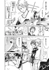 Comic Magnum Vol.10 [Digital]