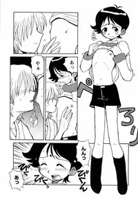 [Anthology] Shounen Ai no Bigaku III The Nakimushi Shounen