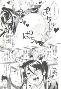 [Sanagi Torajirou] Cast Aoi