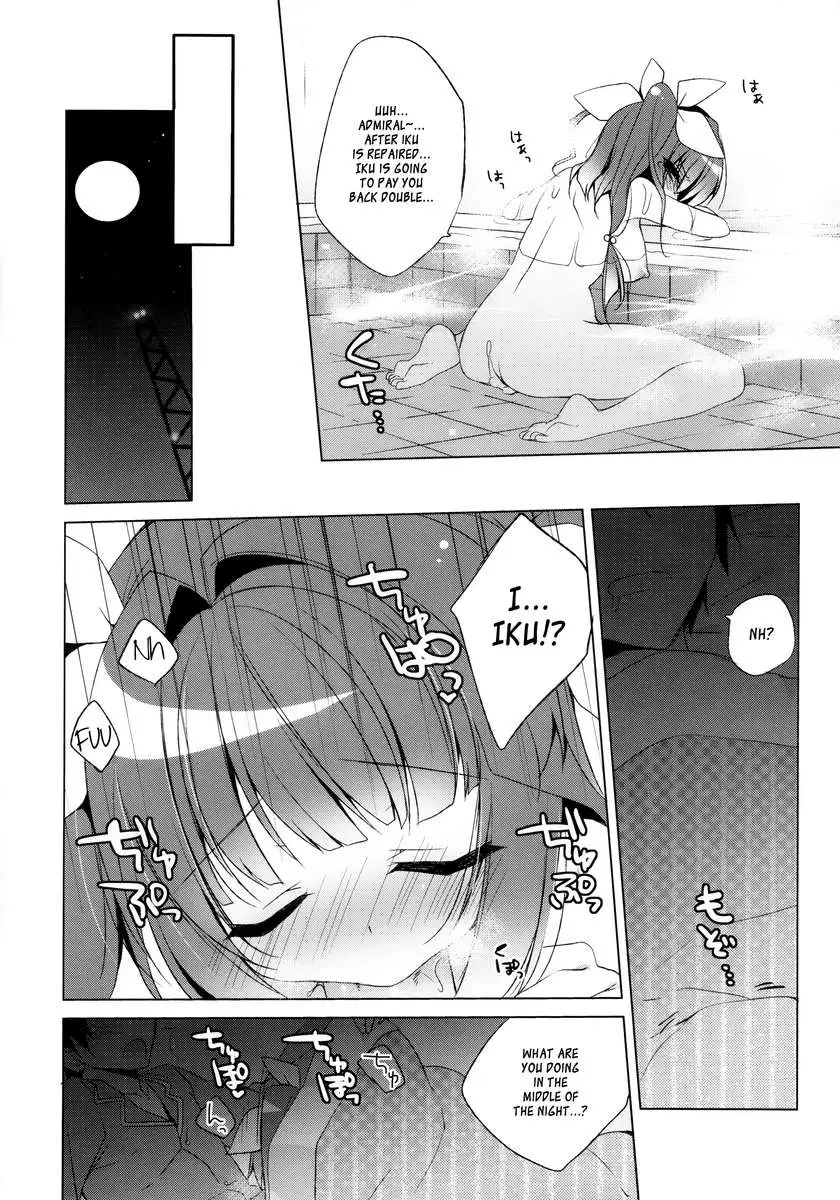 Teitoku no Gohoubi Choudainanone