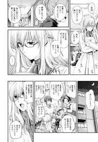 [Hiyoshi Hana] Chigiri to Musubi no Houteishiki - Equation of Chigiri & Musubi