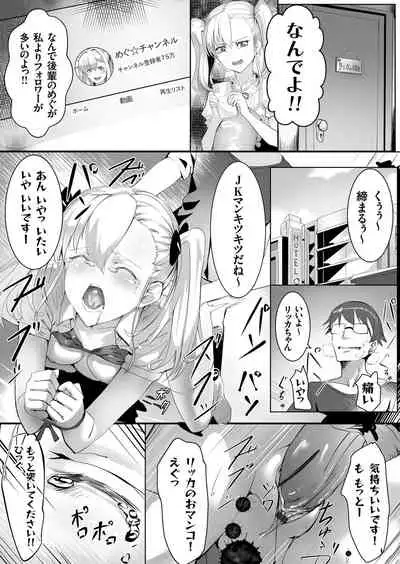 COMIC Grape Vol. 98