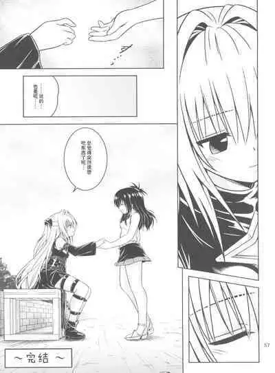 Anoko-tachi ga Taihen na Koto ni Nattemasu 3~5