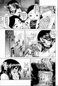 (C73) [Yuugai Tosho Kikaku (Tanaka Naburu, Satochizu)] Morashimon (Moyashimon)
