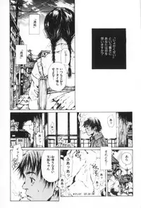 [Miura Yasuto] Otsuki-sama no Kaerimichi
