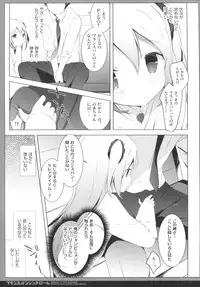 (COMIC1☆10) [Shiratamaco (Shiratama)] French Bread Syndrome (Pan de Peace!)