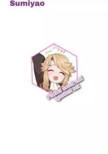 Pruflas Deisui Muchi Ecchi