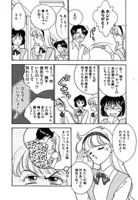 [Arimura Shinobu] Moonlight Magic