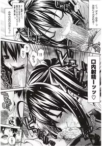 [Saegusa Kohaku] Aimai na! Ch.1-3