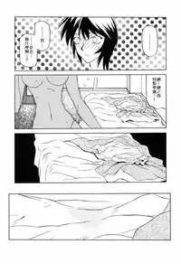 [Sanbun Kyoden] READINESS [Chinese]