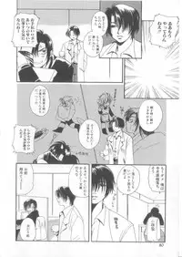 [Anthology] Romeo Vol. 13