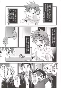Karasuno Koukou Haikyu-bu VS Hinata Shoyo