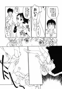 COMIC MegaPlus 2007-05 Vol. 43