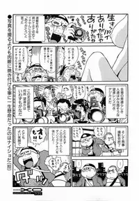 COMIC XO 2009-06 Vol. 37