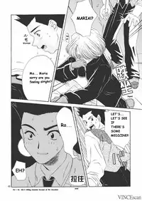(CR31) [U.R.C (Momoya Show-Neko)] Chocolate Panic (Sakura Taisen) [English]