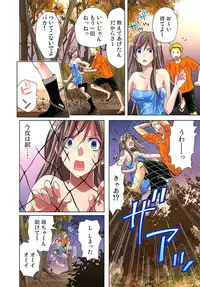 [Aikawa An] Sadogashima ~Choukyou Muhou Chitai 2 [Digital]