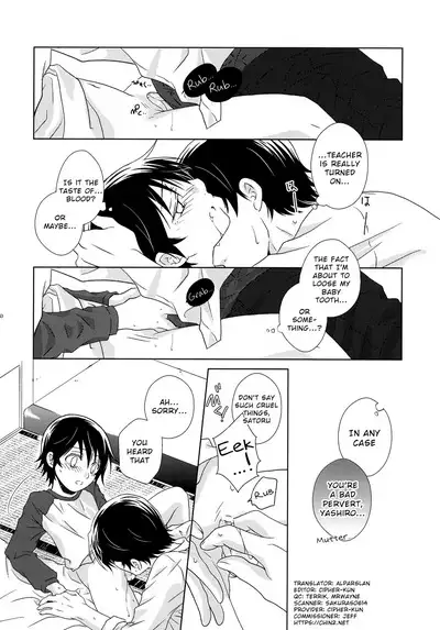 Re: Love & Teeth