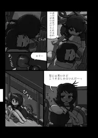 [Ninniku Batake (Ninniku)] Ninniku Batake Shuukakusai Kinoe (Touhou Project) [Digital]