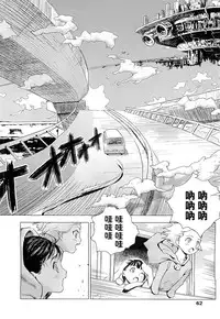 [雨と棘] 少女熱